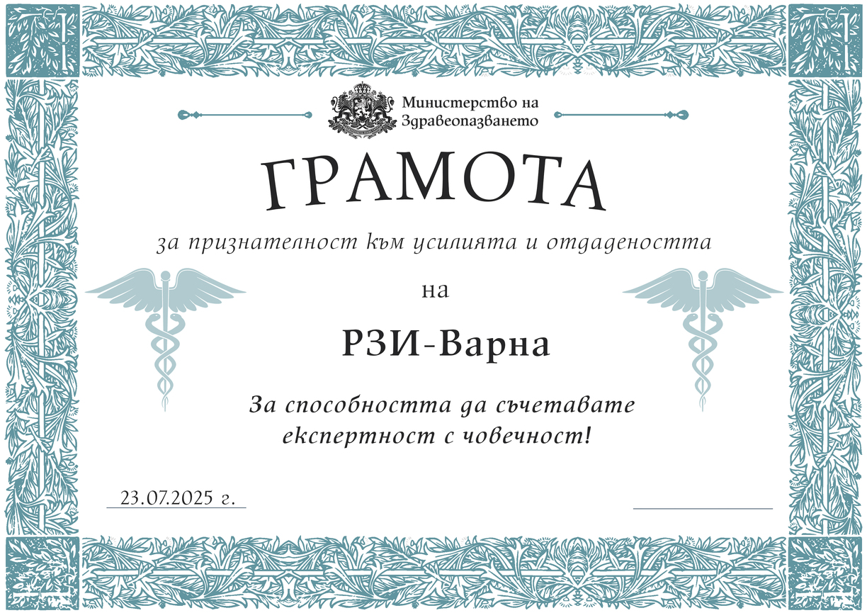 03 - varna.jpg