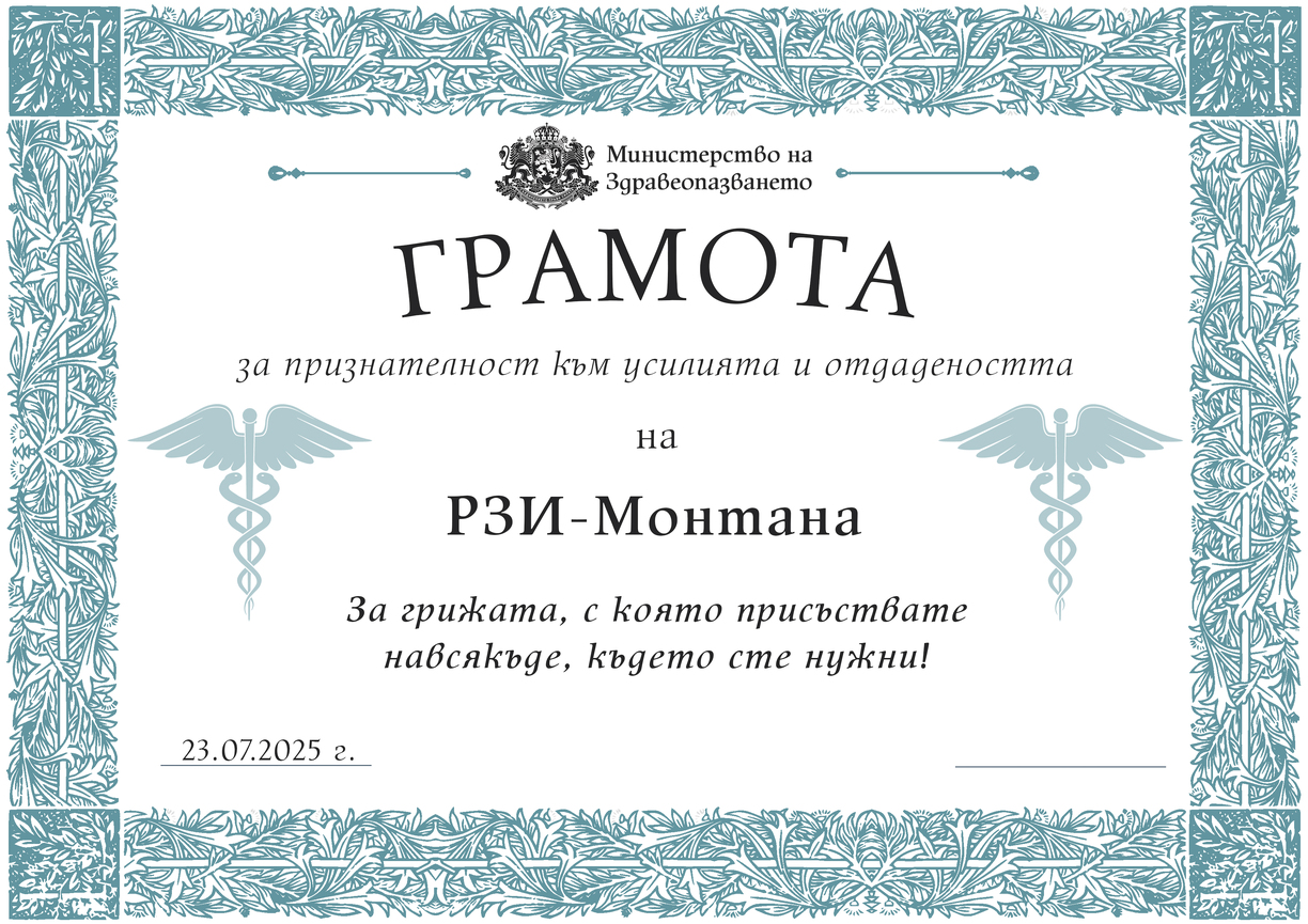 12 - монт.jpg