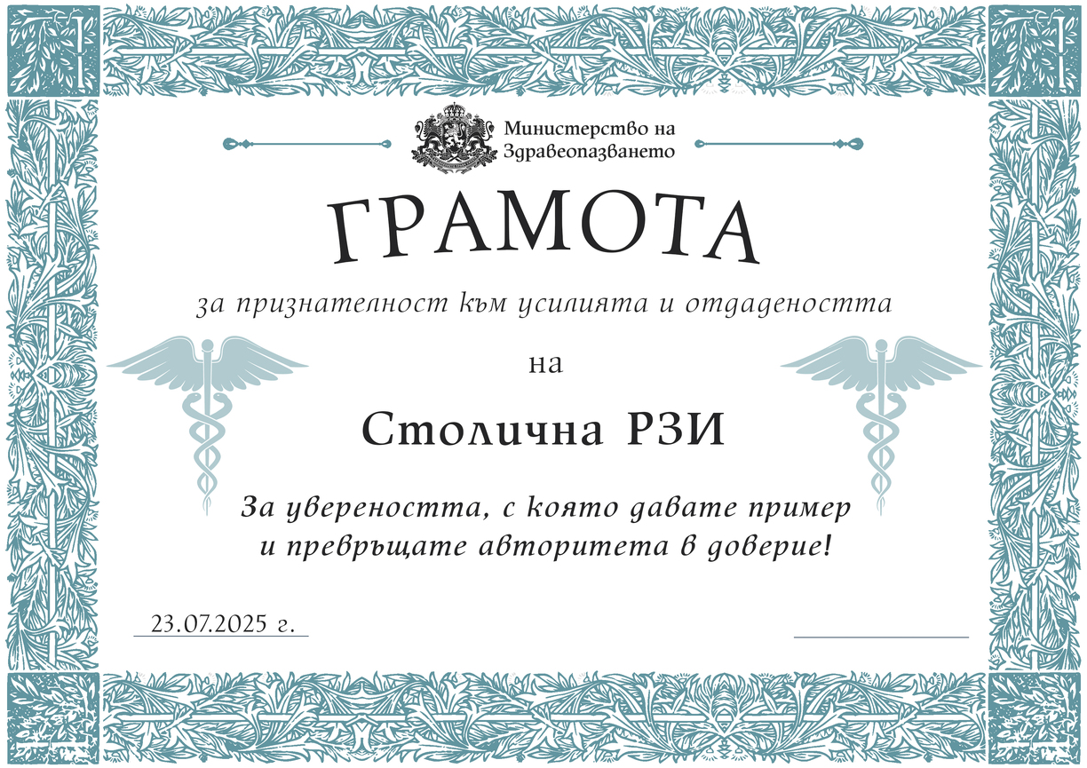 22 - СРЗИ.jpg