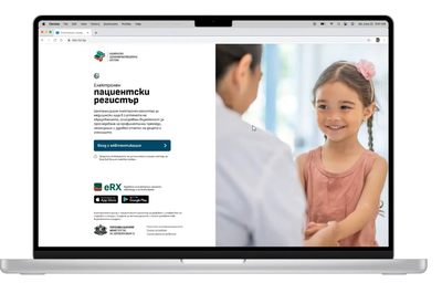 Здравните профилактични карти на децата вече могат да се издават електронно