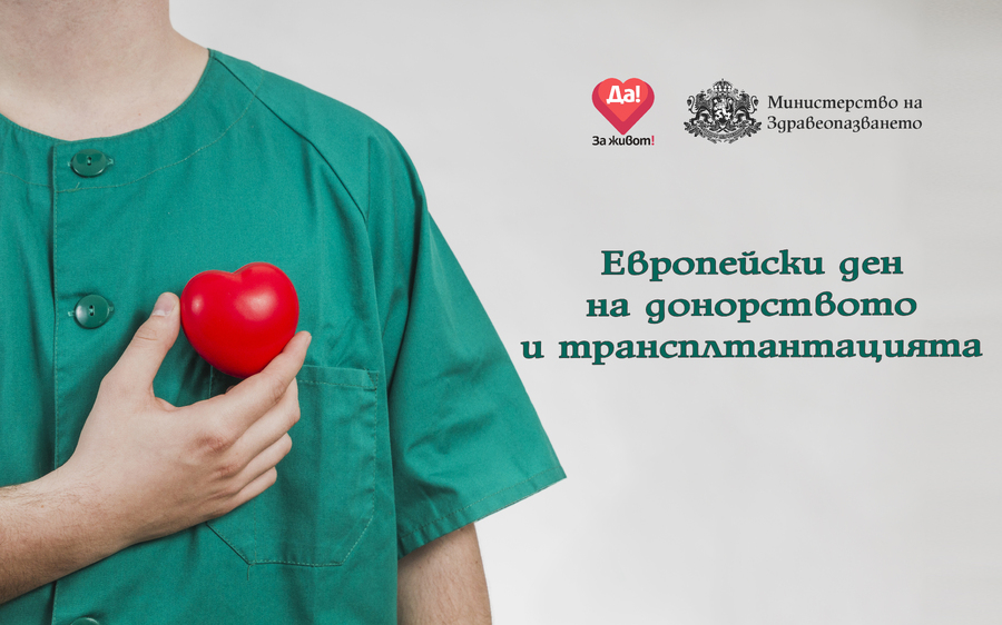 nurse-showing-plastic-heart copy.jpg