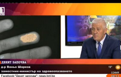 Д-р Ваньо Шарков в интервю за "Денят започва", БНТ