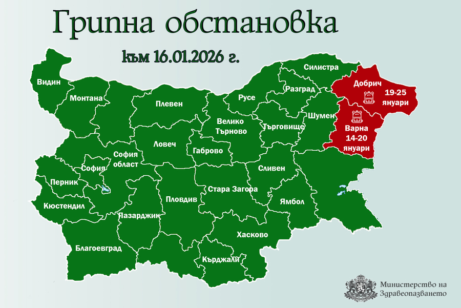 Gripna obstanovka 16.01.jpg