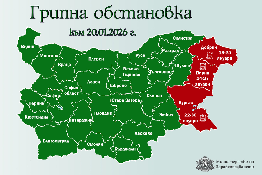 Gripna obstanovka 20.01.jpg