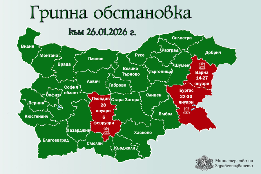 Gripna obstanovka 26.01 copy.jpg