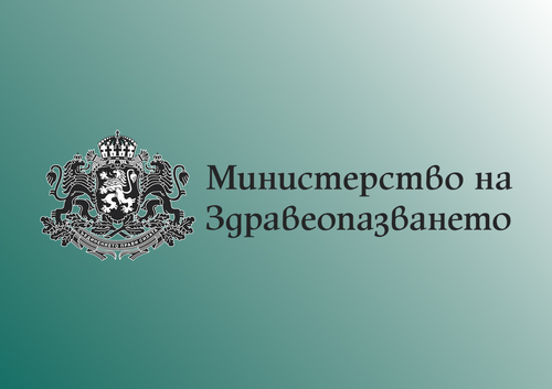 Министърът на здравеопазването освободи директора на Изпълнителна агенция „Медицински надзор“