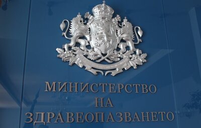 Разпределени са ресорите на заместник-министрите на здравеопазването от екипа на министър Христо Хинков