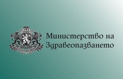 МЗ променя заплатите на болничните директори: размерът им ще зависи от резултатите